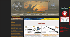 Desktop Screenshot of kyrok.com.ua